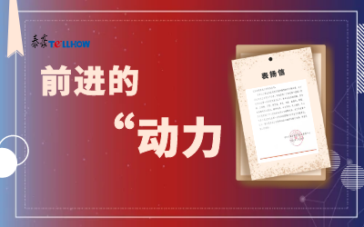 “信”任，让尊龙凯时载誉前行