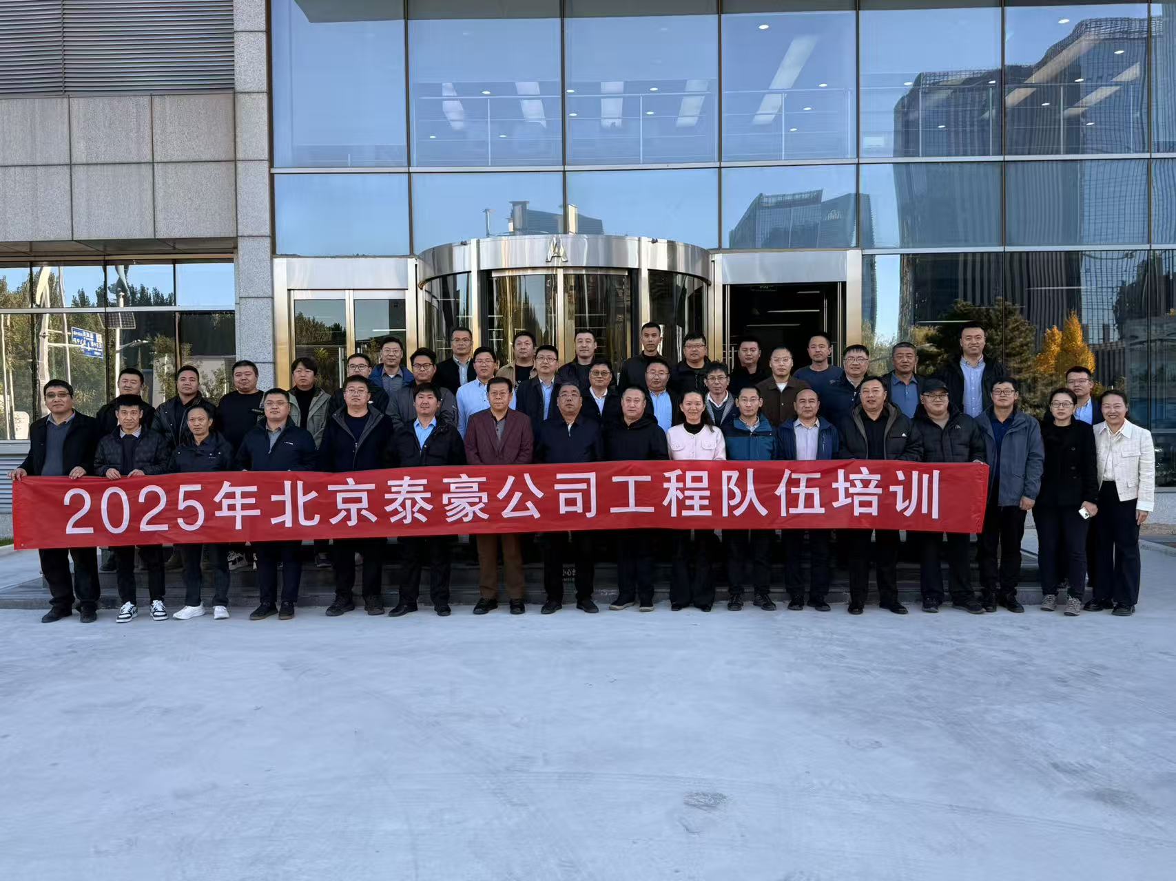 强化内核，夯实人才基础：公司工程队伍专项培训收官